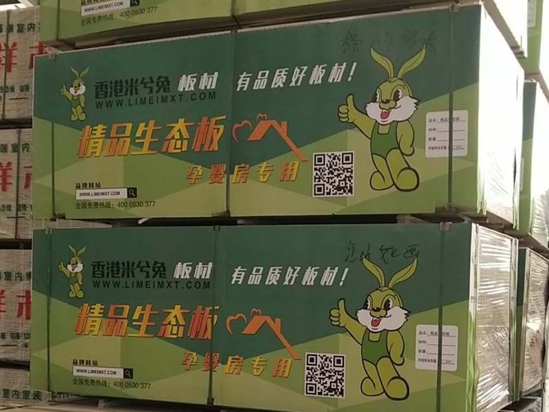 生態板